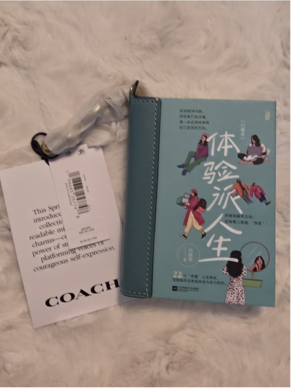 NWT Coach Book Bag Charm “The Try Everything Life”